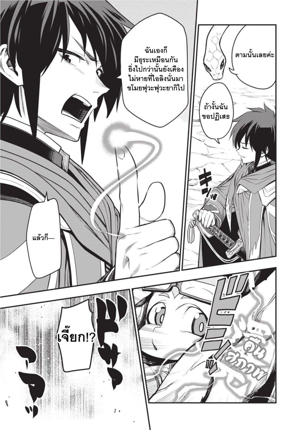 Manga-lc-com อ่านมังงะ อ่านการ์ตูน ออนไลน์ ฟรี Konjiki no Moji Tsukai – Yuusha Yonin ni Makikomareta Unique Cheat ตอนที่ 1 2 3 4 5 6 7 8 9 10 11 12 13 14 ฟรี ไม่มีโฆษณา Manga-lc - อ่าน มังงะ อ่าน การ์ตูน ออนไลน์ อ่านมังงะ ฟรี