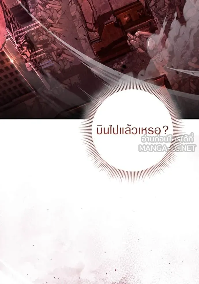 เชื่อเถอะ ฉันเป็นฮัน ตอนที่ 53 รูปที่ 27