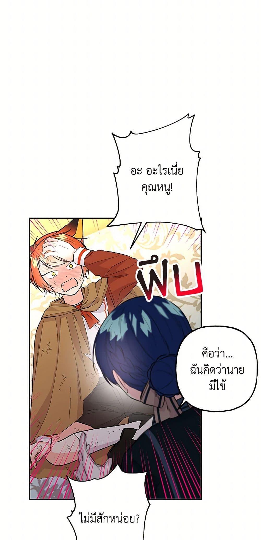 Manga-lc-com อ่านมังงะ อ่านการ์ตูน ออนไลน์ ฟรี Daughter of the Archmage ตอนที่ 1 2 3 4 5 6 7 8 9 10 11 12 13 14 ฟรี ไม่มีโฆษณา Manga-lc - อ่าน มังงะ อ่าน การ์ตูน ออนไลน์ อ่านมังงะ ฟรี