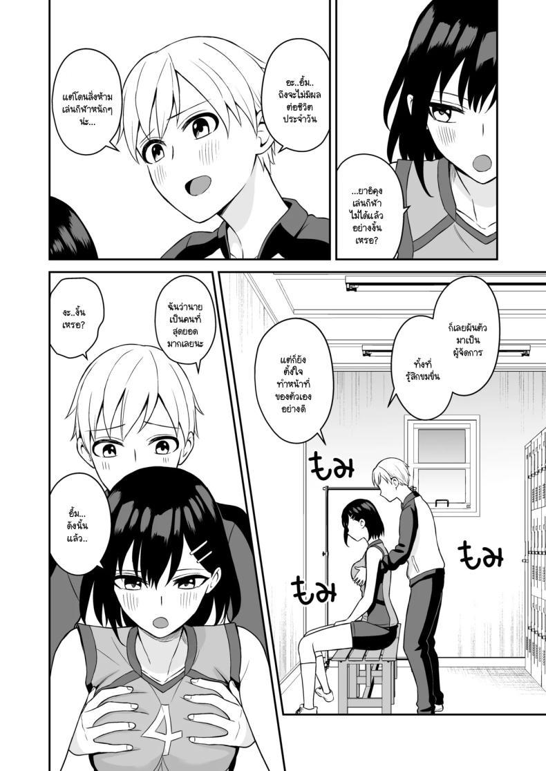 Doujin-Lc- อ่าน โดจิน มังฮวา เกาหลี ญี่ปุ่น จีน แปลไทย รางวัลแด่ผู้จัดการดีเด่น [Turn N] Ganbaru Kimi ni Gohoubi Ecchi ตอนที่ 1 2 3 4 5 6 7 8 9 10 11 12 13 14 ฟรี ไม่มีโฆษณา อ่าน โดจิน Manhwa เกาหลี ญี่ปุ่น จีน เรามีครบ คัดมาให้เน้นๆ โดจิน 18+ รับประกันความฟินโดย  Doujin Lc