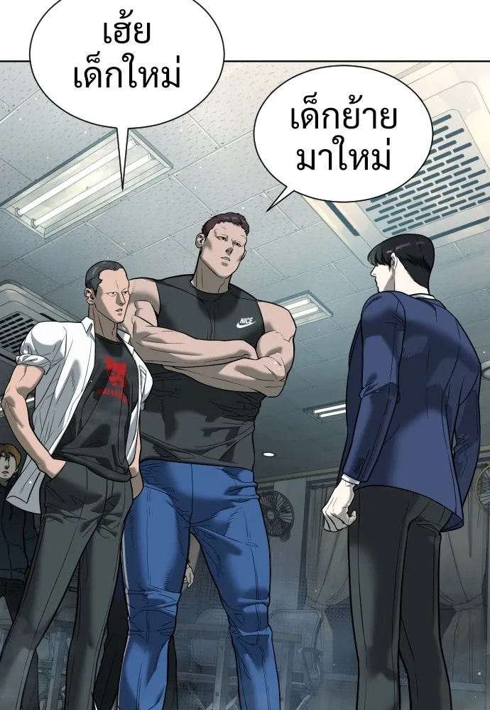 นักฆ่าย้อนวัย ตอนที่ 6 รูปที่ 38