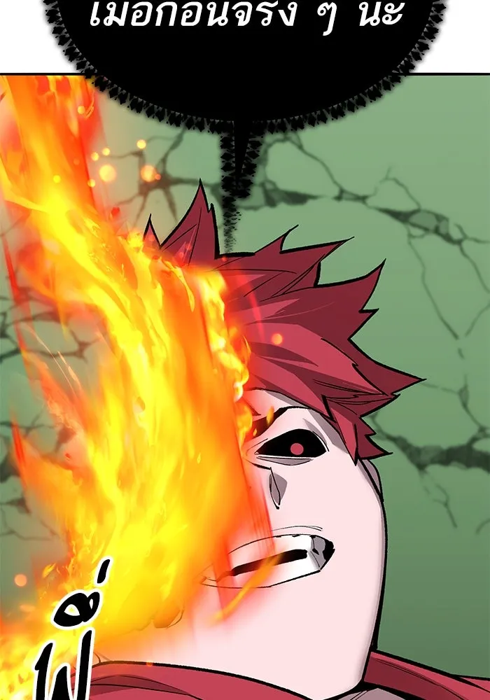 ยอดคนเลเวลทะลุ ตอนที่ 82 ผู้สังหารหมู่แห่ง 8 ดาว (6) รูปที่ 68