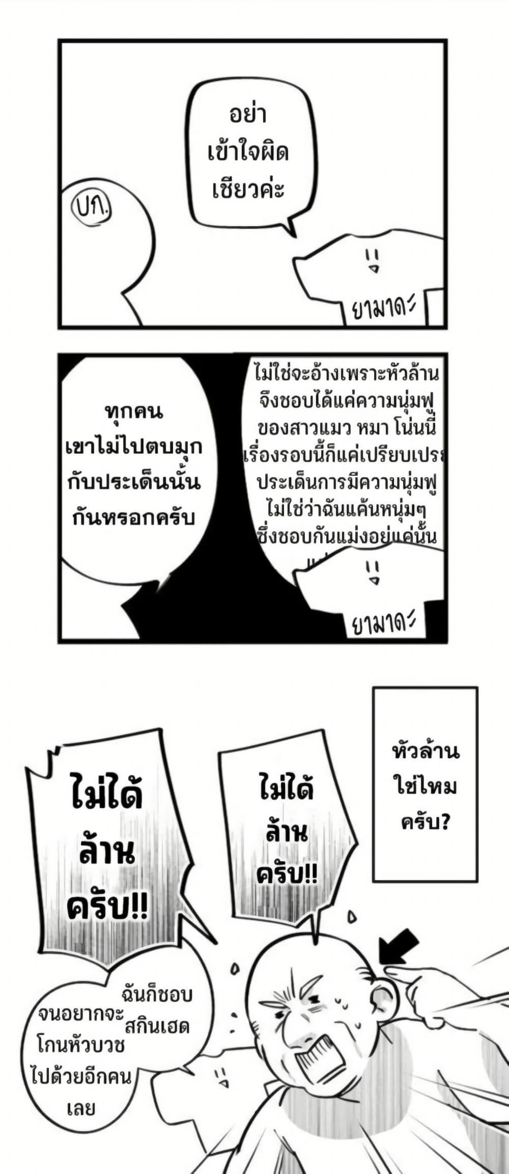 Manga-lc-com อ่านมังงะ อ่านการ์ตูน ออนไลน์ ฟรี Saikyou Yuusha PARTY ha Ai ga Shiritai ตอนที่ 1 2 3 4 5 6 7 8 9 10 11 12 13 14 ฟรี ไม่มีโฆษณา Manga-lc - อ่าน มังงะ อ่าน การ์ตูน ออนไลน์ อ่านมังงะ ฟรี