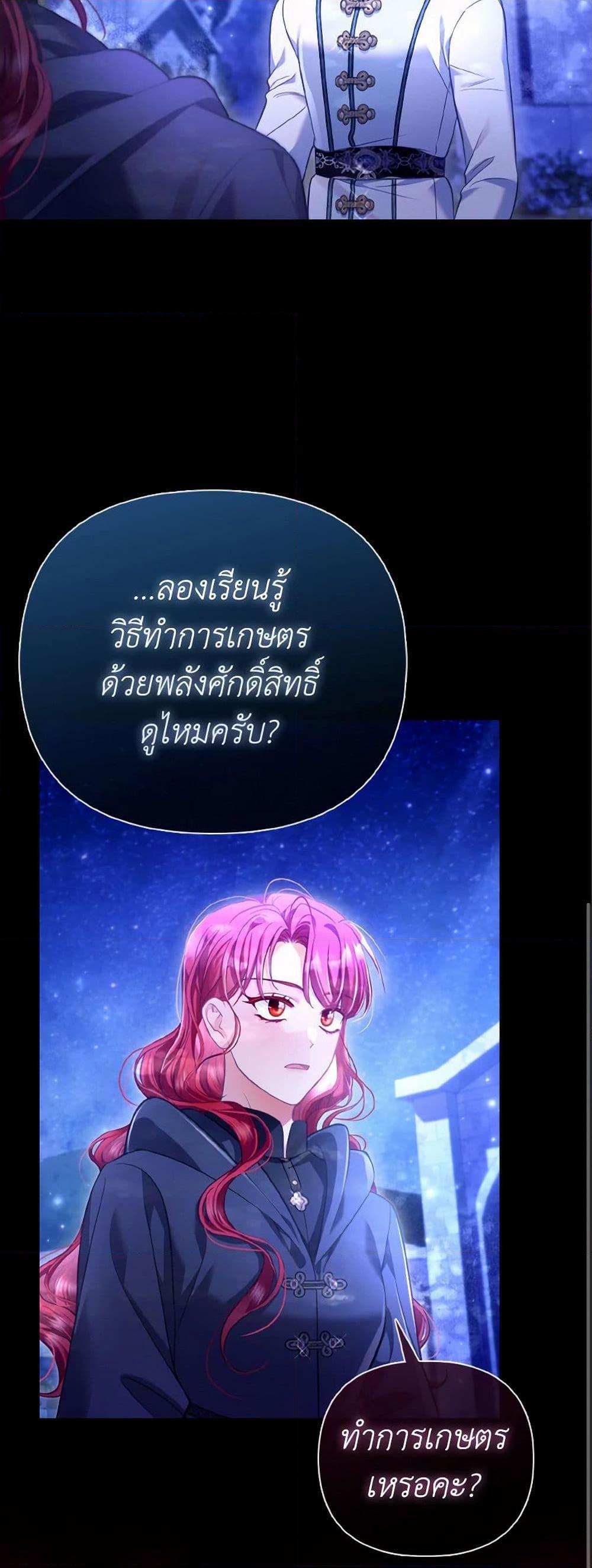 Manga-lc-com อ่านมังงะ อ่านการ์ตูน ออนไลน์ ฟรี The Villainous Duke’s Special Rice Cultivation Method ตอนที่ 1 2 3 4 5 6 7 8 9 10 11 12 13 14 ฟรี ไม่มีโฆษณา Manga-lc - อ่าน มังงะ อ่าน การ์ตูน ออนไลน์ อ่านมังงะ ฟรี