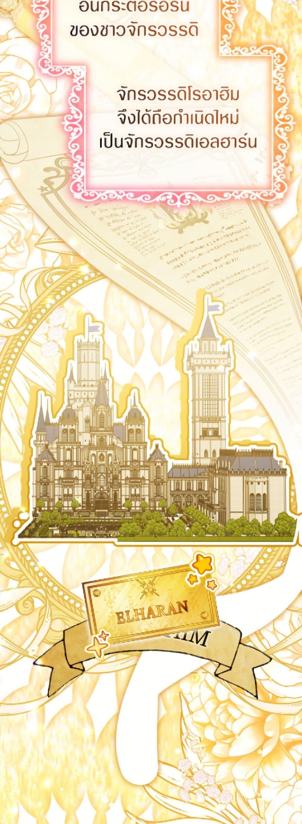 Manga-lc-com อ่านมังงะ อ่านการ์ตูน ออนไลน์ ฟรี I Was Reincarnated as a Baby Fox God ตอนที่ 1 2 3 4 5 6 7 8 9 10 11 12 13 14 ฟรี ไม่มีโฆษณา Manga-lc - อ่าน มังงะ อ่าน การ์ตูน ออนไลน์ อ่านมังงะ ฟรี