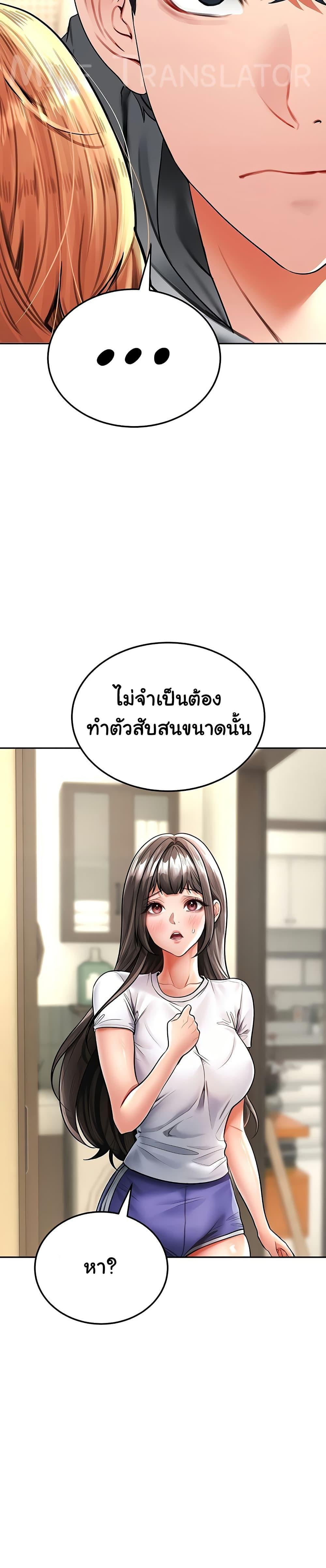Doujin-Lc- อ่าน โดจิน มังฮวา เกาหลี ญี่ปุ่น จีน แปลไทย The Inheritor ตอนที่ 1 2 3 4 5 6 7 8 9 10 11 12 13 14 ฟรี ไม่มีโฆษณา อ่าน โดจิน Manhwa เกาหลี ญี่ปุ่น จีน เรามีครบ คัดมาให้เน้นๆ โดจิน 18+ รับประกันความฟินโดย  Doujin Lc