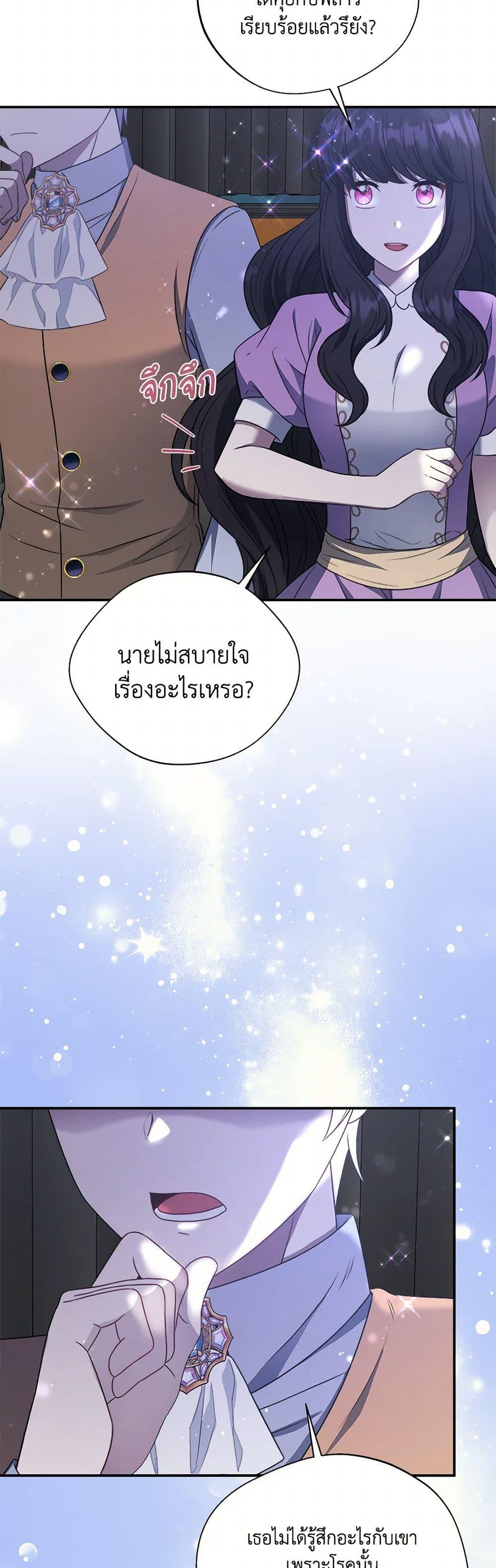 Manga-lc-com อ่านมังงะ อ่านการ์ตูน ออนไลน์ ฟรี I Became The Older Sister of A Regretful Male Lead ตอนที่ 1 2 3 4 5 6 7 8 9 10 11 12 13 14 ฟรี ไม่มีโฆษณา Manga-lc - อ่าน มังงะ อ่าน การ์ตูน ออนไลน์ อ่านมังงะ ฟรี