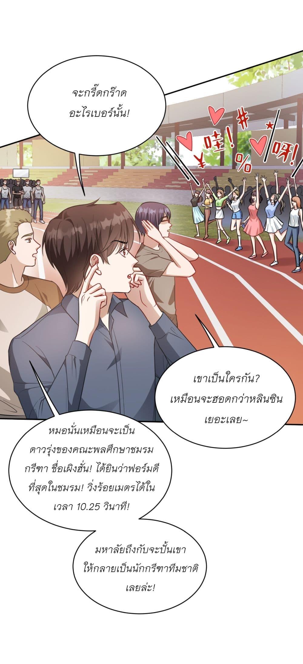 Manga-lc-com อ่านมังงะ อ่านการ์ตูน ออนไลน์ ฟรี Became a Billionaire After Dog Licking Improperly ตอนที่ 1 2 3 4 5 6 7 8 9 10 11 12 13 14 ฟรี ไม่มีโฆษณา Manga-lc - อ่าน มังงะ อ่าน การ์ตูน ออนไลน์ อ่านมังงะ ฟรี