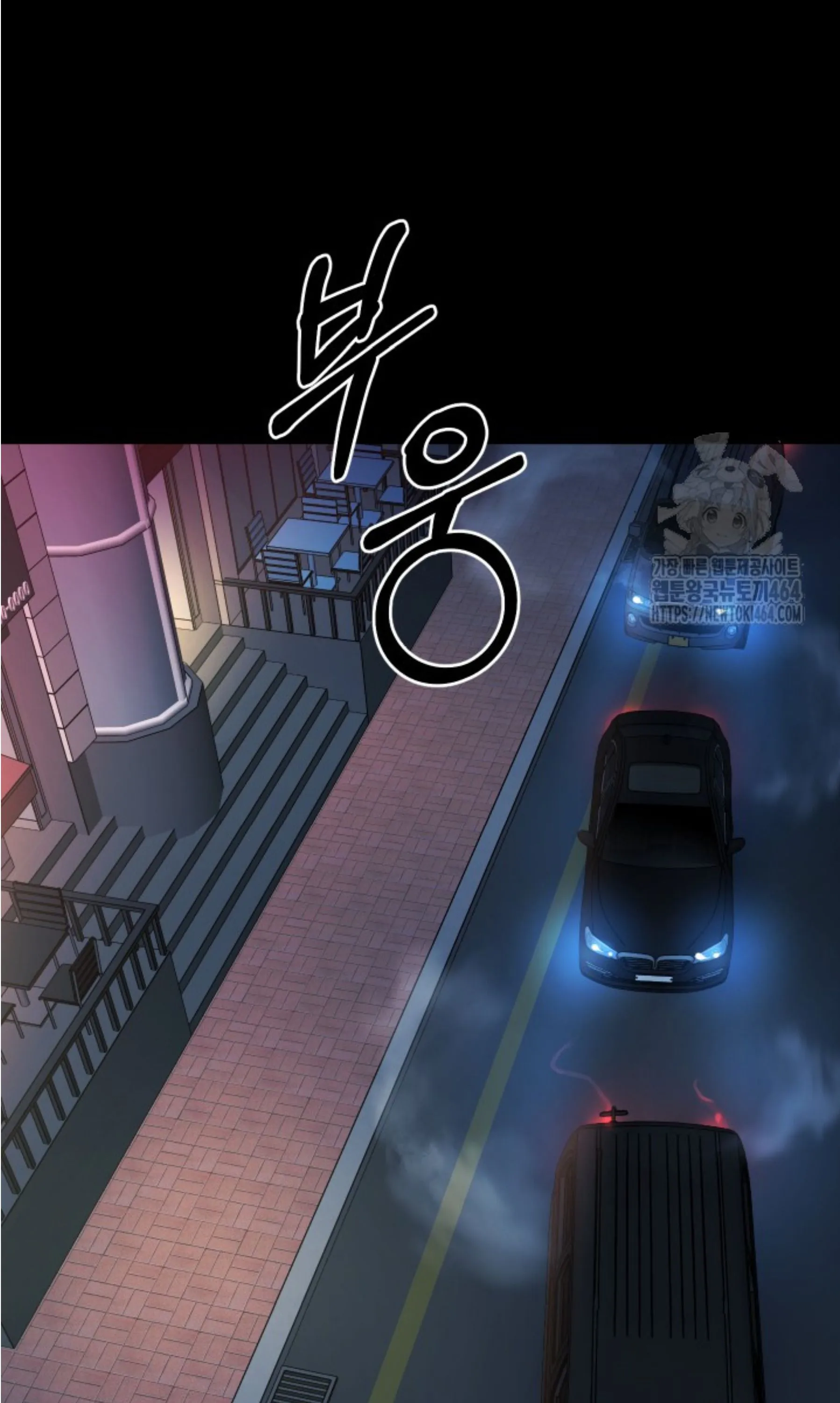 Blade of Retribution ดาบแห_งการลงท_ณฑ_ ตอนที่ ตอนที่ 45 รูปที่ 111