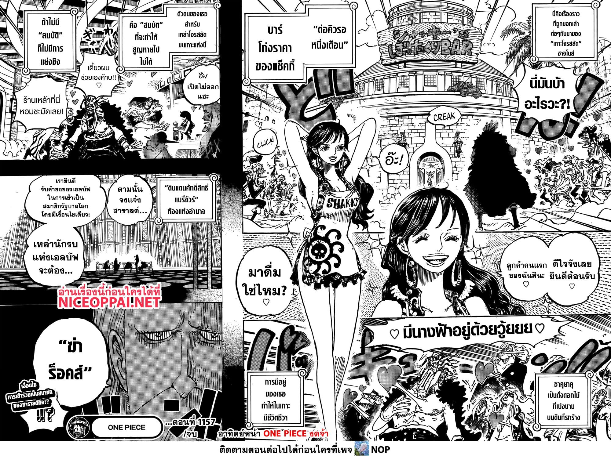 Manga-lc-com อ่านมังงะ อ่านการ์ตูน ออนไลน์ ฟรี One Piece ตอนที่ 1 2 3 4 5 6 7 8 9 10 11 12 13 14 ฟรี ไม่มีโฆษณา Manga-lc - อ่าน มังงะ อ่าน การ์ตูน ออนไลน์ อ่านมังงะ ฟรี