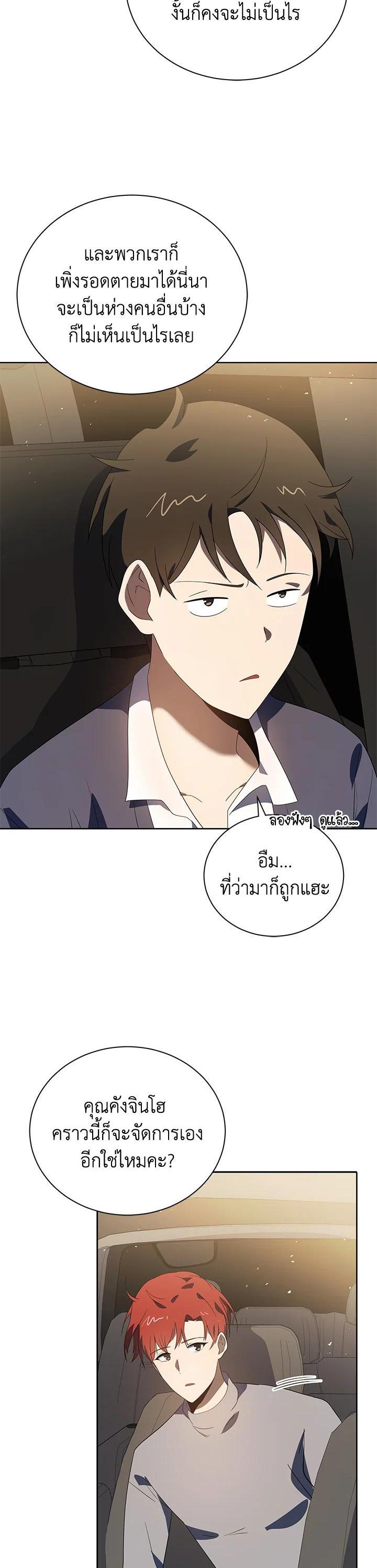 Manga-lc-com อ่านมังงะ อ่านการ์ตูน ออนไลน์ ฟรี The Descent of the Demonic Master ตอนที่ 1 2 3 4 5 6 7 8 9 10 11 12 13 14 ฟรี ไม่มีโฆษณา Manga-lc - อ่าน มังงะ อ่าน การ์ตูน ออนไลน์ อ่านมังงะ ฟรี