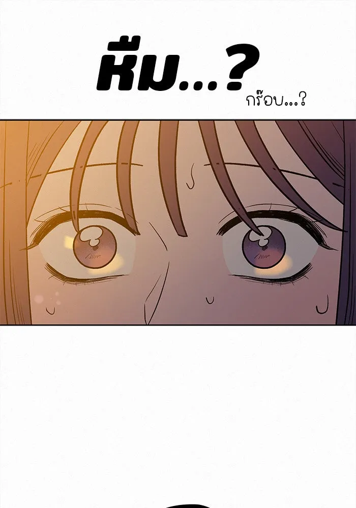 ปฏิบัติการรักวุ่นหัวใจ ตอนที่ 73 รูปที่ 43