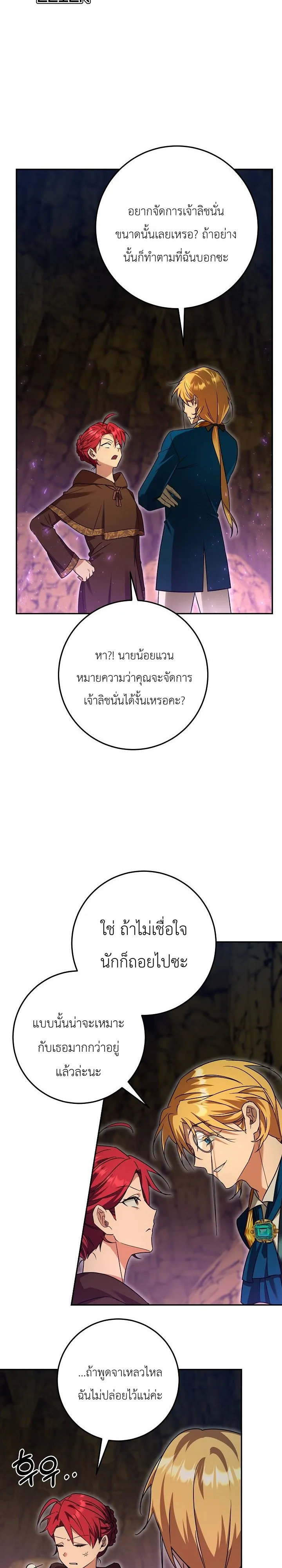 Manga-lc-com อ่านมังงะ อ่านการ์ตูน ออนไลน์ ฟรี The Genius Professor Wants An Easy Life ศาสตราจารย์อัจฉริยะผ ตอนที่ 1 2 3 4 5 6 7 8 9 10 11 12 13 14 ฟรี ไม่มีโฆษณา Manga-lc - อ่าน มังงะ อ่าน การ์ตูน ออนไลน์ อ่านมังงะ ฟรี
