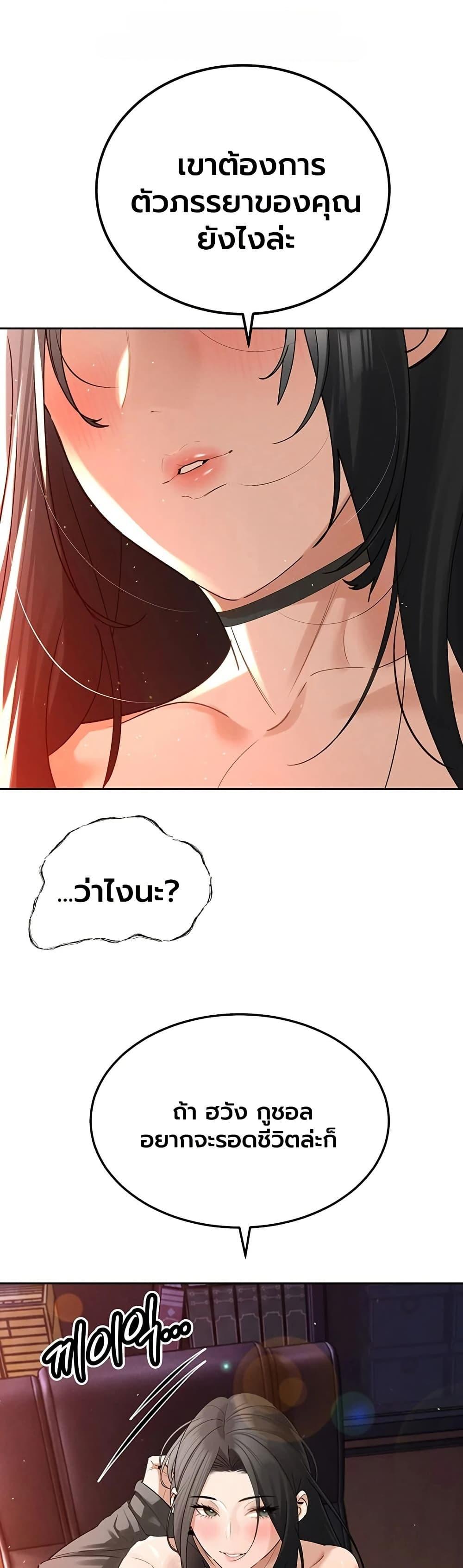Doujin-Lc- อ่าน โดจิน มังฮวา เกาหลี ญี่ปุ่น จีน แปลไทย Father Is Eating ตอนที่ 1 2 3 4 5 6 7 8 9 10 11 12 13 14 ฟรี ไม่มีโฆษณา อ่าน โดจิน Manhwa เกาหลี ญี่ปุ่น จีน เรามีครบ คัดมาให้เน้นๆ โดจิน 18+ รับประกันความฟินโดย  Doujin Lc
