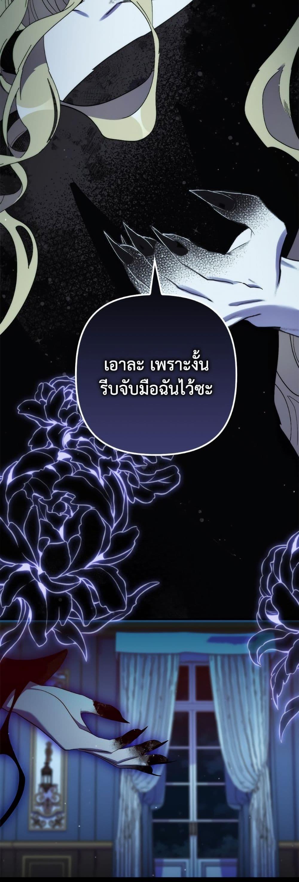Manga-lc-com อ่านมังงะ อ่านการ์ตูน ออนไลน์ ฟรี I’m Dead, But the Hero Went Crazy ตอนที่ 1 2 3 4 5 6 7 8 9 10 11 12 13 14 ฟรี ไม่มีโฆษณา Manga-lc - อ่าน มังงะ อ่าน การ์ตูน ออนไลน์ อ่านมังงะ ฟรี