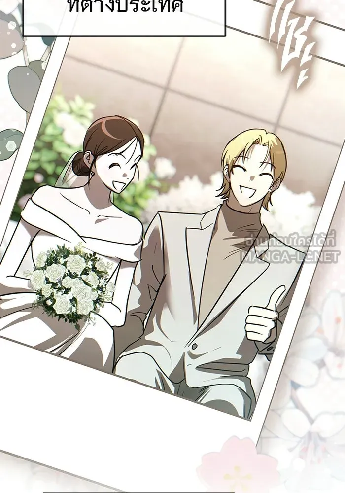 บันทึกรักลูกสาวเจ้าพ่อ ตอนที่ 50 (ตอนจบ) รูปที่ 63