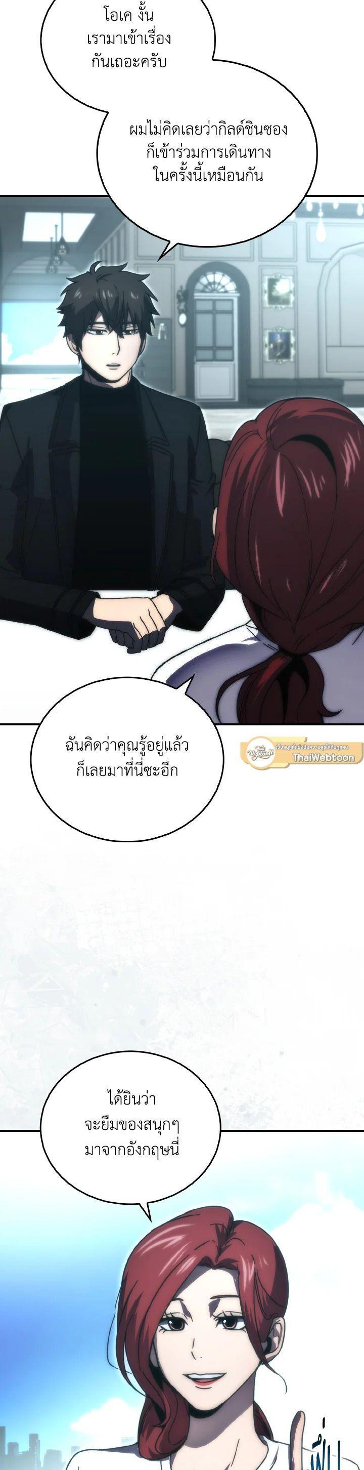 Manga-lc-com อ่านมังงะ อ่านการ์ตูน ออนไลน์ ฟรี The Demon King Levels Up ตอนที่ 1 2 3 4 5 6 7 8 9 10 11 12 13 14 ฟรี ไม่มีโฆษณา Manga-lc - อ่าน มังงะ อ่าน การ์ตูน ออนไลน์ อ่านมังงะ ฟรี