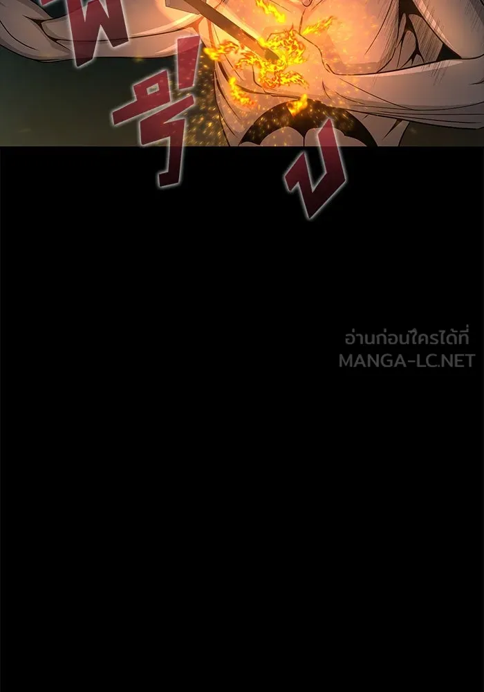 เพลเยอร์นักกินเหล็ก ตอนที่ 3 รูปที่ 54