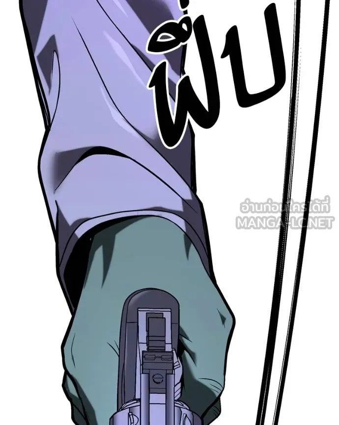 โทษที พื้นที่นี้ ตอนที่ 26 รูปที่ 18