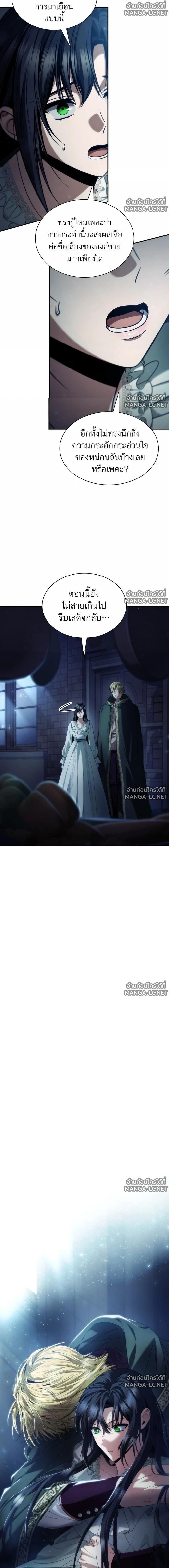 Doujin-Lc- อ่าน โดจิน มังฮวา เกาหลี ญี่ปุ่น จีน แปลไทย ชาตินี้น้องขอเป็นราชินี ตอนที่ 1 2 3 4 5 6 7 8 9 10 11 12 13 14 ฟรี ไม่มีโฆษณา อ่าน โดจิน Manhwa เกาหลี ญี่ปุ่น จีน เรามีครบ คัดมาให้เน้นๆ โดจิน 18+ รับประกันความฟินโดย  Doujin Lc