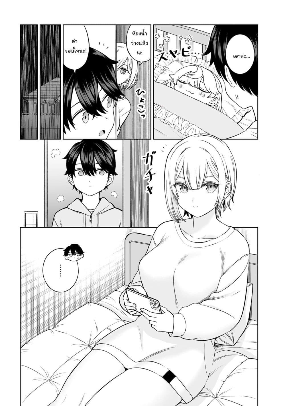 Manga-lc-com อ่านมังงะ อ่านการ์ตูน ออนไลน์ ฟรี Ouji-sama no Tomodachi ตอนที่ 1 2 3 4 5 6 7 8 9 10 11 12 13 14 ฟรี ไม่มีโฆษณา Manga-lc - อ่าน มังงะ อ่าน การ์ตูน ออนไลน์ อ่านมังงะ ฟรี