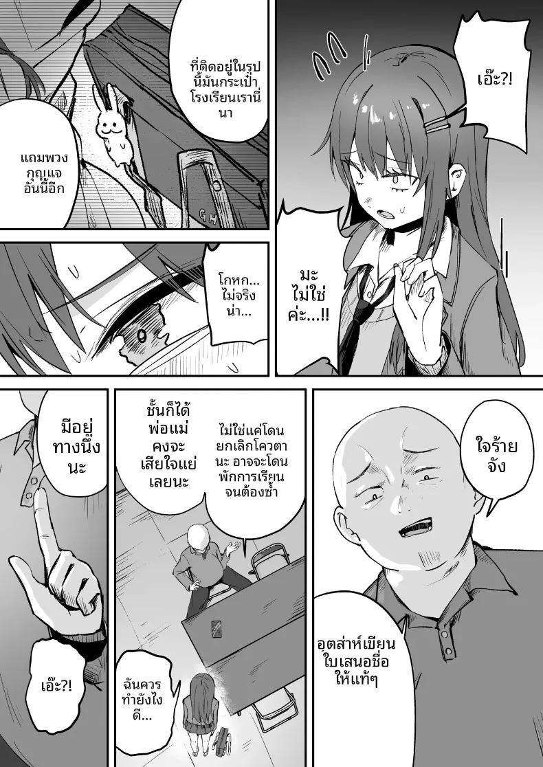 Doujin-Lc- อ่าน โดจิน มังฮวา เกาหลี ญี่ปุ่น จีน แปลไทย เพื่อนสมัยเด็กที่รักถูกครูโรคจิตฝึกแบบ NTR (torororo) ตอนที่ 1 2 3 4 5 6 7 8 9 10 11 12 13 14 ฟรี ไม่มีโฆษณา อ่าน โดจิน Manhwa เกาหลี ญี่ปุ่น จีน เรามีครบ คัดมาให้เน้นๆ โดจิน 18+ รับประกันความฟินโดย  Doujin Lc