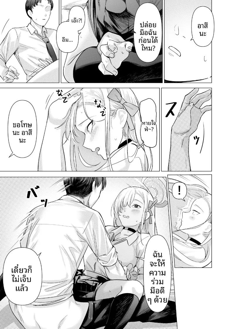 Doujin-Lc- อ่าน โดจิน มังฮวา เกาหลี ญี่ปุ่น จีน แปลไทย มาเล่นกับอาซึนะกันเถอะ (pan8) (Blue Archive) ตอนที่ 1 2 3 4 5 6 7 8 9 10 11 12 13 14 ฟรี ไม่มีโฆษณา อ่าน โดจิน Manhwa เกาหลี ญี่ปุ่น จีน เรามีครบ คัดมาให้เน้นๆ โดจิน 18+ รับประกันความฟินโดย  Doujin Lc