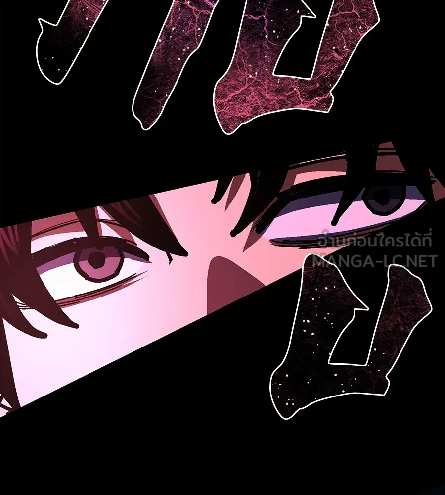 นักสู้ไร้น้ำยา ตอนที่ 23 รูปที่ 24