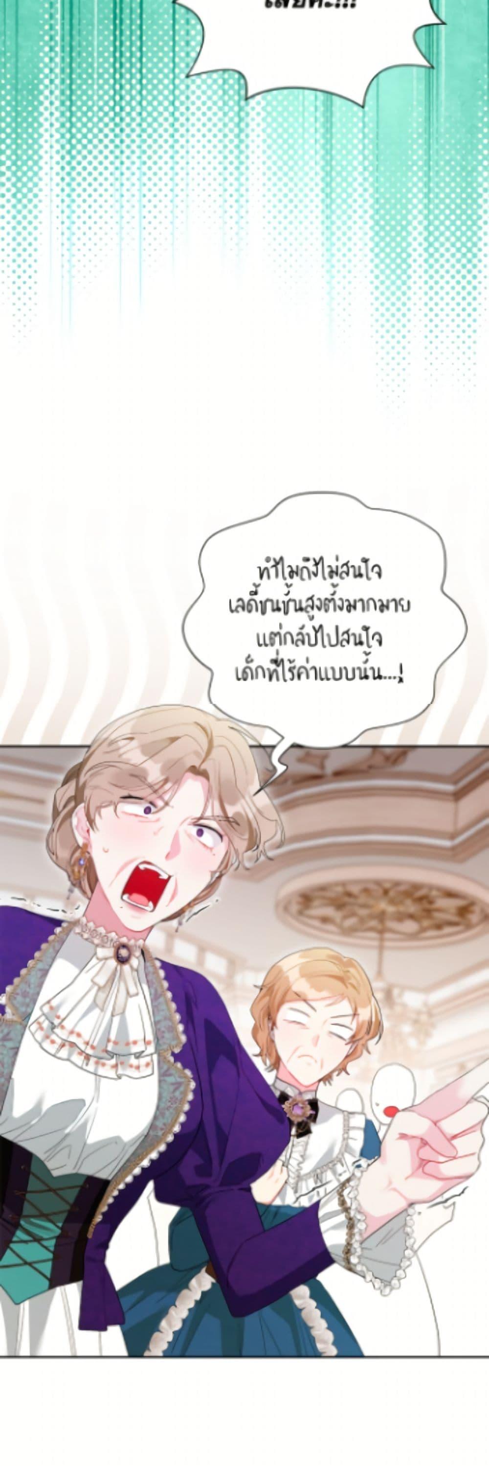 Manga-lc-com อ่านมังงะ อ่านการ์ตูน ออนไลน์ ฟรี The Archvillain’s Daughter-in-Law ตอนที่ 1 2 3 4 5 6 7 8 9 10 11 12 13 14 ฟรี ไม่มีโฆษณา Manga-lc - อ่าน มังงะ อ่าน การ์ตูน ออนไลน์ อ่านมังงะ ฟรี