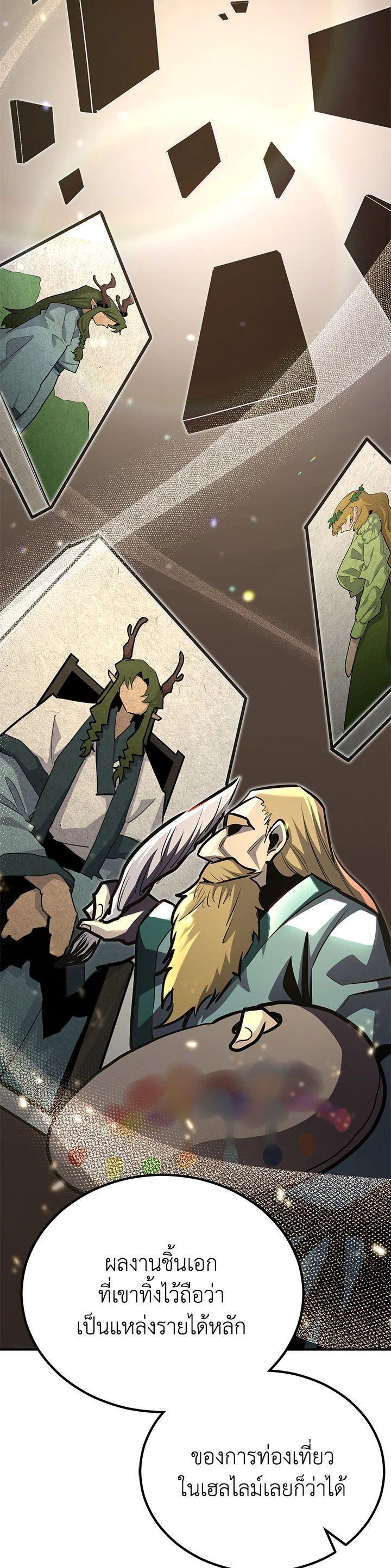 Manga-lc-com อ่านมังงะ อ่านการ์ตูน ออนไลน์ ฟรี Standard of Reincarnation ตอนที่ 1 2 3 4 5 6 7 8 9 10 11 12 13 14 ฟรี ไม่มีโฆษณา Manga-lc - อ่าน มังงะ อ่าน การ์ตูน ออนไลน์ อ่านมังงะ ฟรี