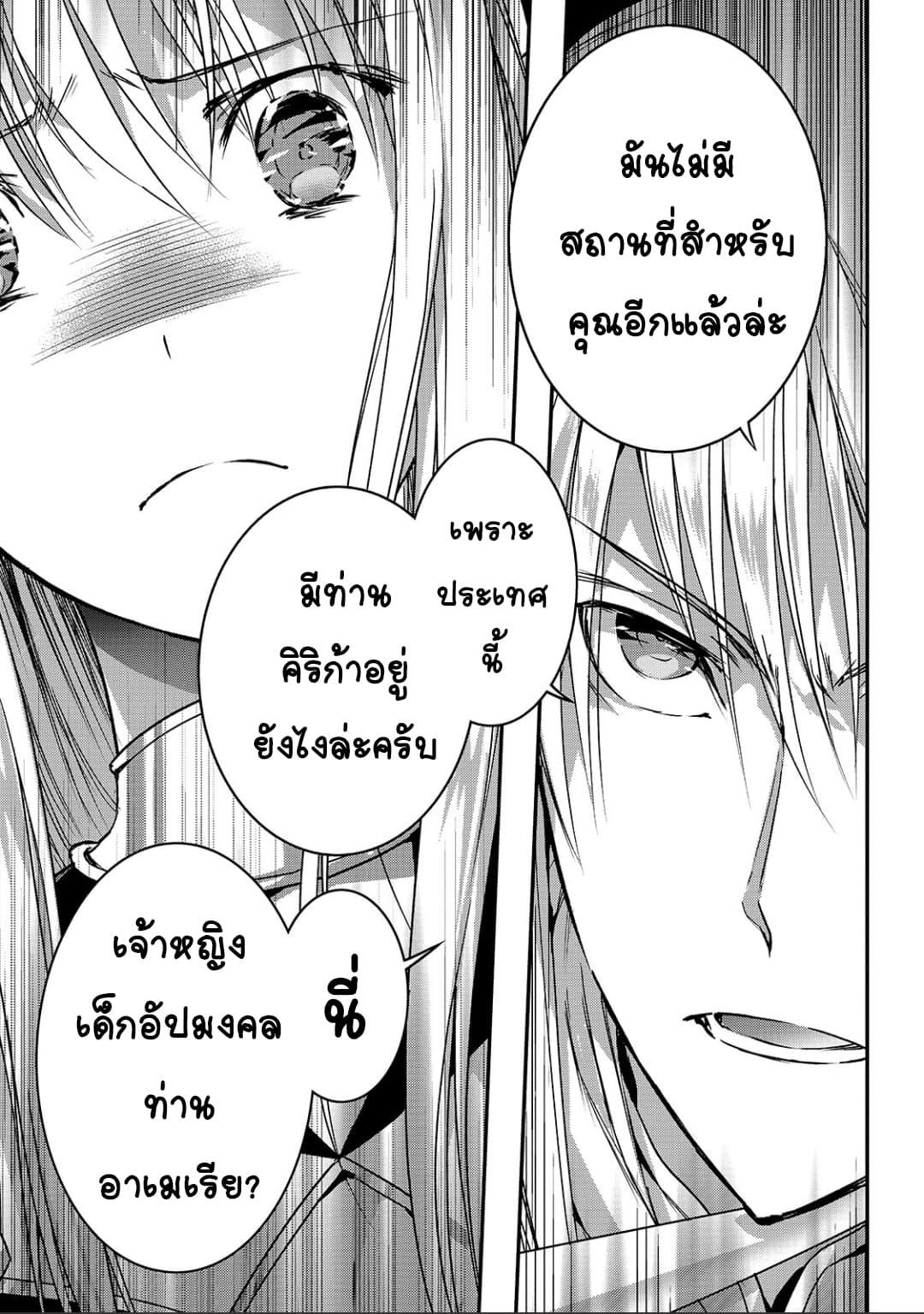 Manga-lc-com อ่านมังงะ อ่านการ์ตูน ออนไลน์ ฟรี Assassin de aru ore no Sutetasu ga Yuusha yori mo Akiraka ni Tsuyoi Nodaga ตอนที่ 1 2 3 4 5 6 7 8 9 10 11 12 13 14 ฟรี ไม่มีโฆษณา Manga-lc - อ่าน มังงะ อ่าน การ์ตูน ออนไลน์ อ่านมังงะ ฟรี