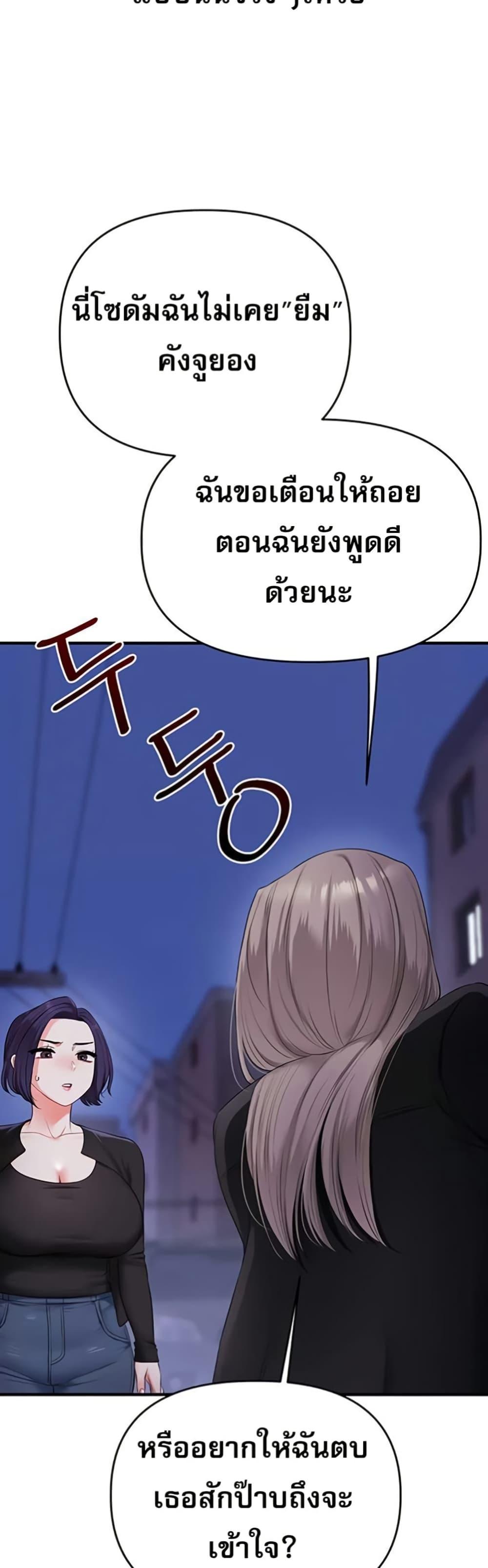 Doujin-Lc- อ่าน โดจิน มังฮวา เกาหลี ญี่ปุ่น จีน แปลไทย Relationship ตอนที่ 1 2 3 4 5 6 7 8 9 10 11 12 13 14 ฟรี ไม่มีโฆษณา อ่าน โดจิน Manhwa เกาหลี ญี่ปุ่น จีน เรามีครบ คัดมาให้เน้นๆ โดจิน 18+ รับประกันความฟินโดย  Doujin Lc