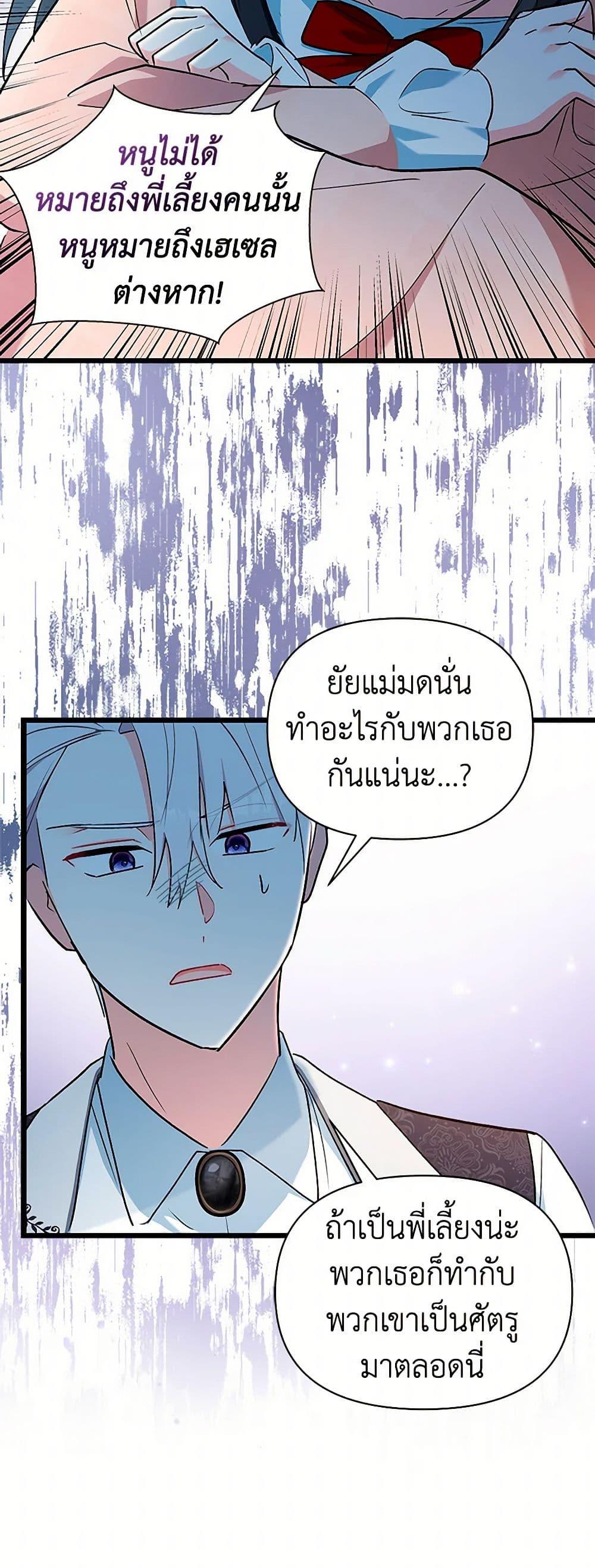 Manga-lc-com อ่านมังงะ อ่านการ์ตูน ออนไลน์ ฟรี Obsessed With Hazel the Sweet Witch ตอนที่ 1 2 3 4 5 6 7 8 9 10 11 12 13 14 ฟรี ไม่มีโฆษณา Manga-lc - อ่าน มังงะ อ่าน การ์ตูน ออนไลน์ อ่านมังงะ ฟรี
