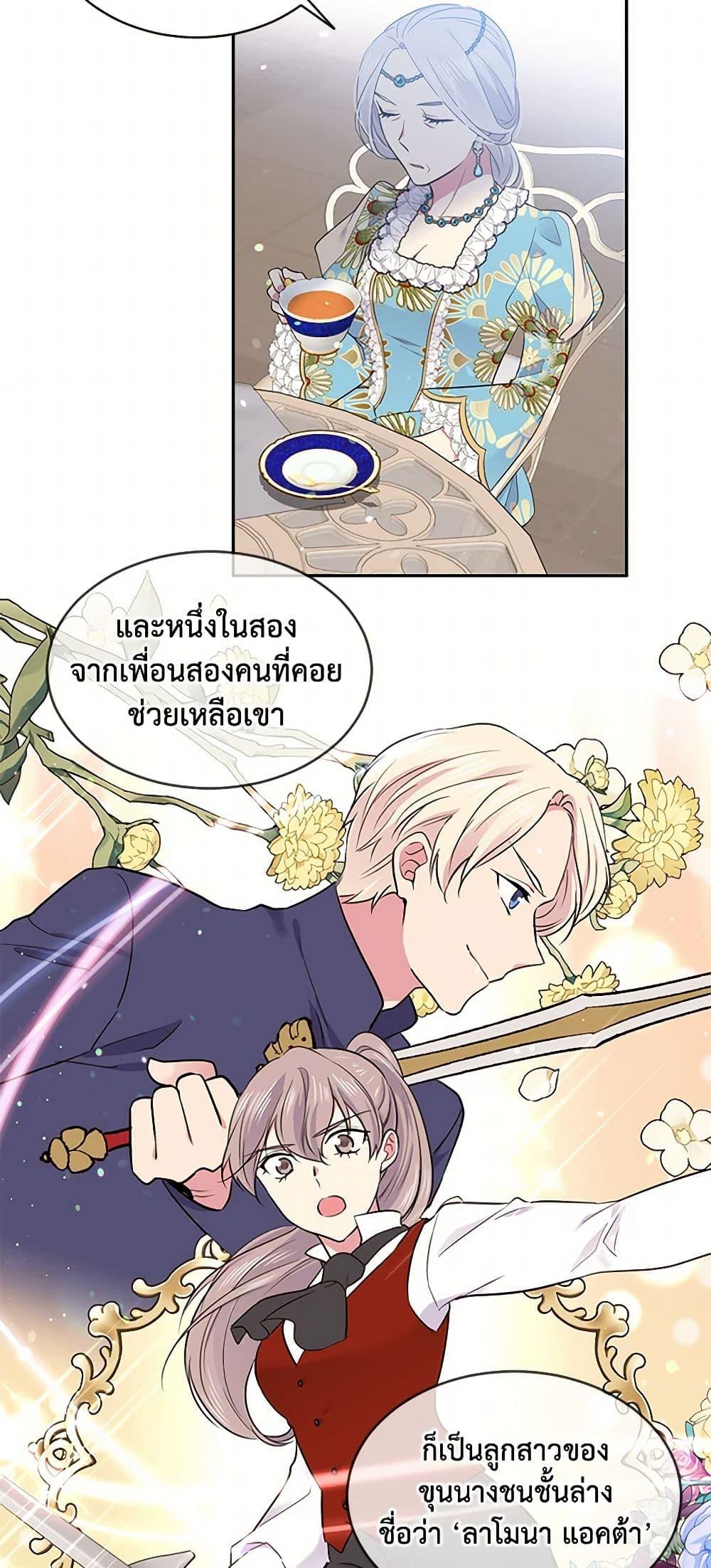 Manga-lc-com อ่านมังงะ อ่านการ์ตูน ออนไลน์ ฟรี My Goal is to Live a Long ตอนที่ 1 2 3 4 5 6 7 8 9 10 11 12 13 14 ฟรี ไม่มีโฆษณา Manga-lc - อ่าน มังงะ อ่าน การ์ตูน ออนไลน์ อ่านมังงะ ฟรี
