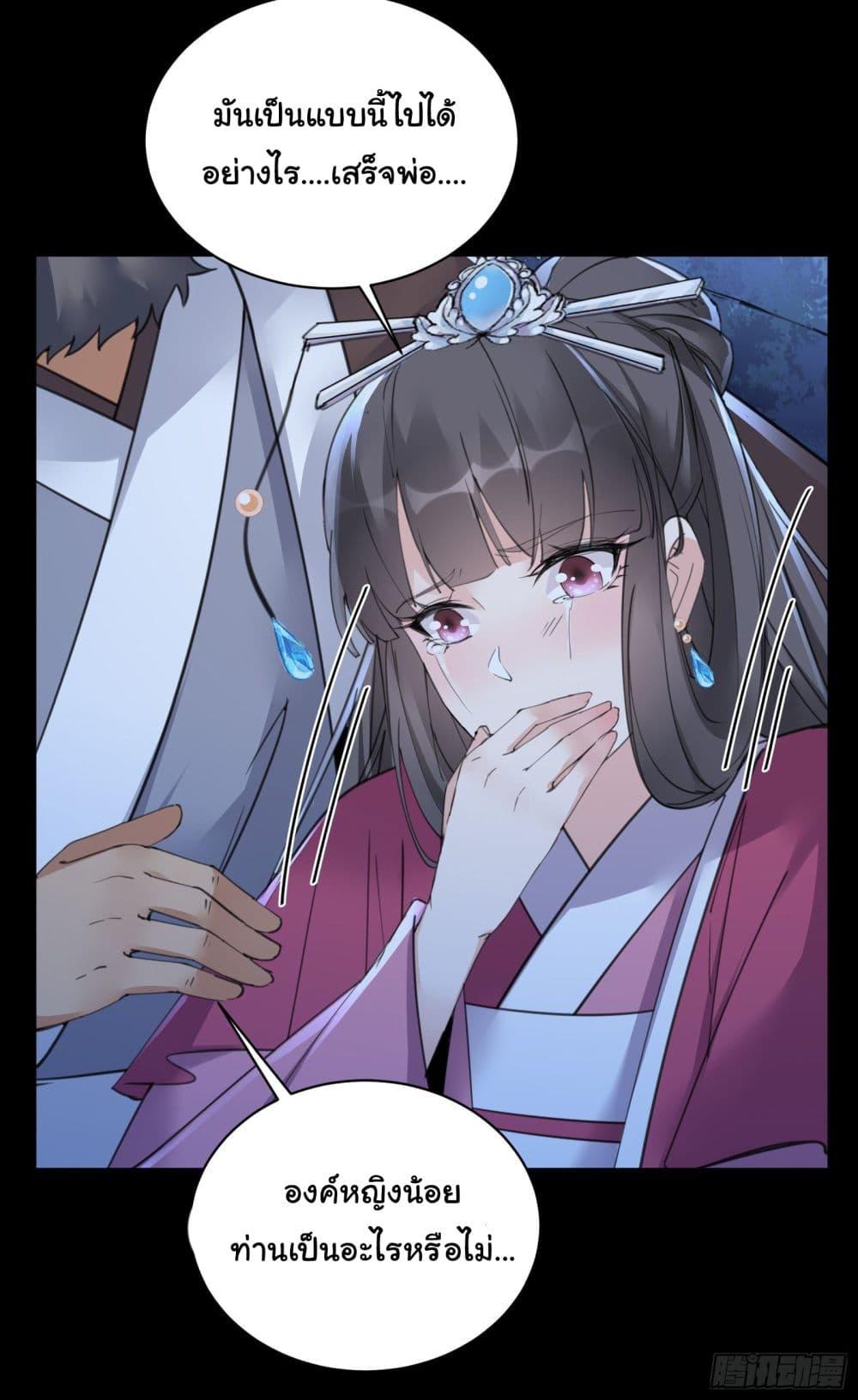 Manga-lc-com อ่านมังงะ อ่านการ์ตูน ออนไลน์ ฟรี Cultivating Immortality Requires a Rich Woman ตอนที่ 1 2 3 4 5 6 7 8 9 10 11 12 13 14 ฟรี ไม่มีโฆษณา Manga-lc - อ่าน มังงะ อ่าน การ์ตูน ออนไลน์ อ่านมังงะ ฟรี