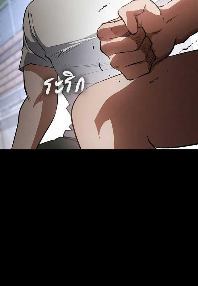 มือสังหารพันธุ์อมตะ ตอนที่ 55 รูปที่ 130