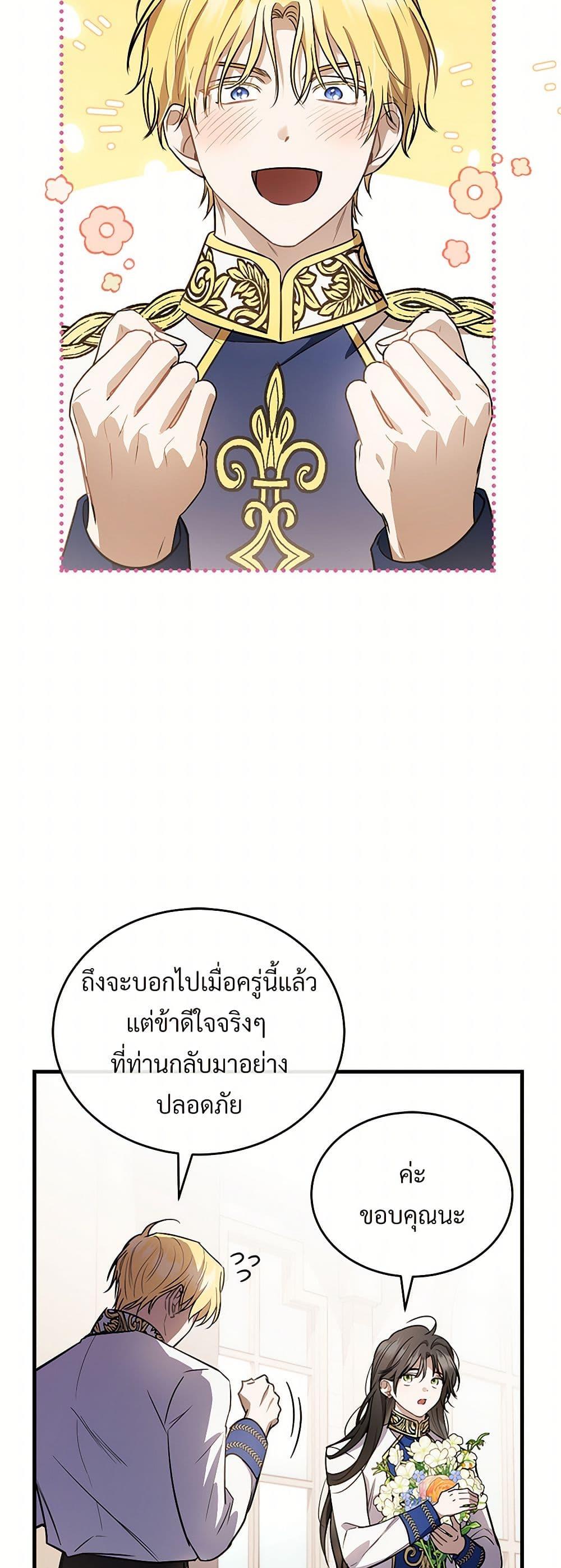 Manga-lc-com อ่านมังงะ อ่านการ์ตูน ออนไลน์ ฟรี The Night Without Shadows ตอนที่ 1 2 3 4 5 6 7 8 9 10 11 12 13 14 ฟรี ไม่มีโฆษณา Manga-lc - อ่าน มังงะ อ่าน การ์ตูน ออนไลน์ อ่านมังงะ ฟรี