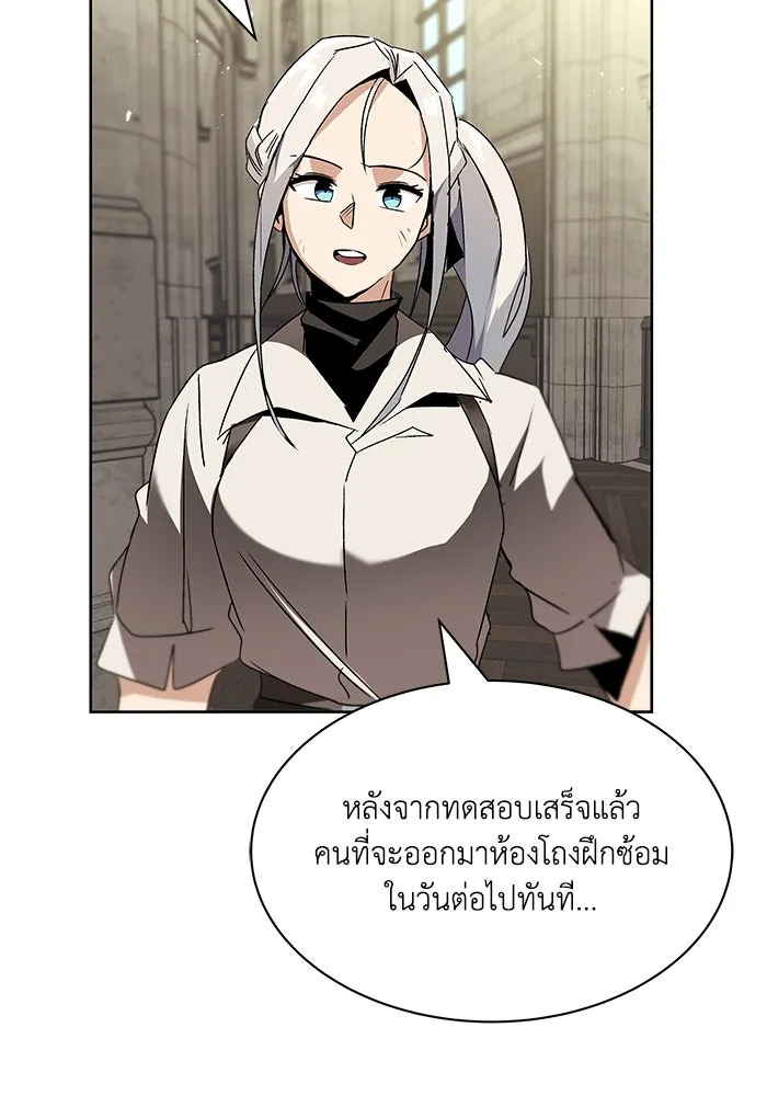 ชีวิตพลิกผันของลอร์ดผู้เกียจคร้าน ตอนที่ 16 สิ่งที่ดาบได้ฟันไป รูปที่ 98