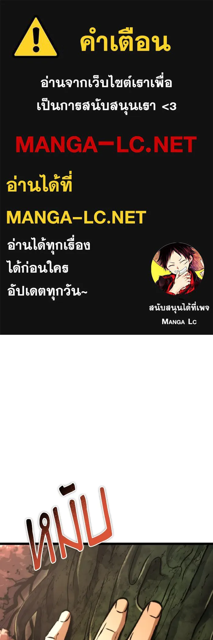 การแข่งขันของผู้เกิดใหม่ ตอนที่ 54 รูปที่ 1