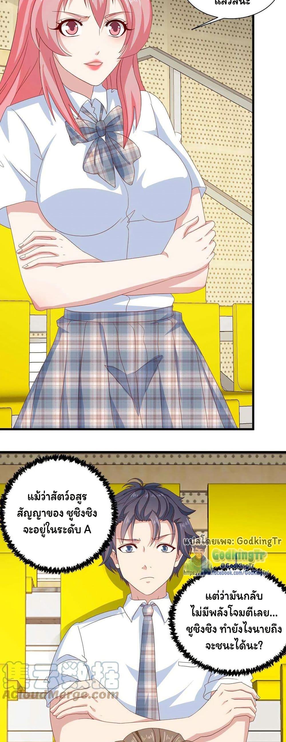 Manga-lc-com อ่านมังงะ อ่านการ์ตูน ออนไลน์ ฟรี Is It Reasonable for Me to Beat a Dragon With a Slime ตอนที่ 1 2 3 4 5 6 7 8 9 10 11 12 13 14 ฟรี ไม่มีโฆษณา Manga-lc - อ่าน มังงะ อ่าน การ์ตูน ออนไลน์ อ่านมังงะ ฟรี