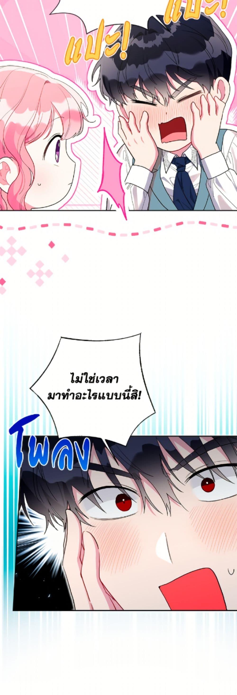 Manga-lc-com อ่านมังงะ อ่านการ์ตูน ออนไลน์ ฟรี The Archvillain’s Daughter-in-Law ตอนที่ 1 2 3 4 5 6 7 8 9 10 11 12 13 14 ฟรี ไม่มีโฆษณา Manga-lc - อ่าน มังงะ อ่าน การ์ตูน ออนไลน์ อ่านมังงะ ฟรี