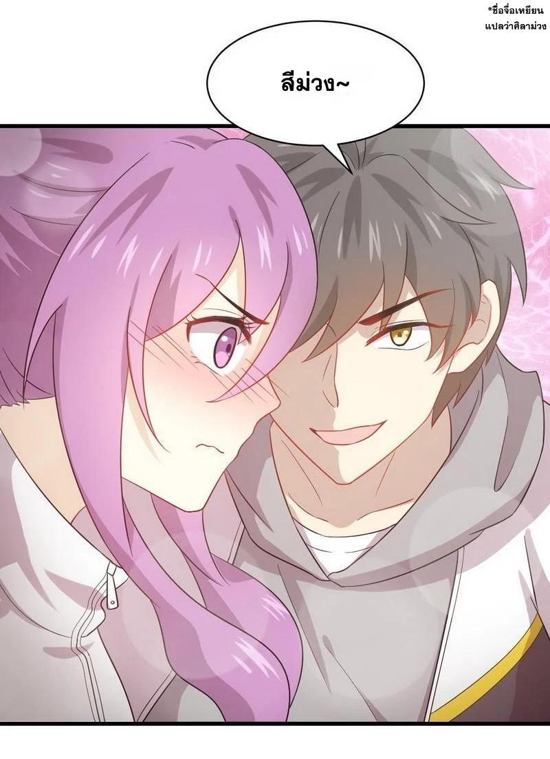 Manga-lc-com อ่านมังงะ อ่านการ์ตูน ออนไลน์ ฟรี Immortal Swordsman in the Reverse World ตอนที่ 1 2 3 4 5 6 7 8 9 10 11 12 13 14 ฟรี ไม่มีโฆษณา Manga-lc - อ่าน มังงะ อ่าน การ์ตูน ออนไลน์ อ่านมังงะ ฟรี