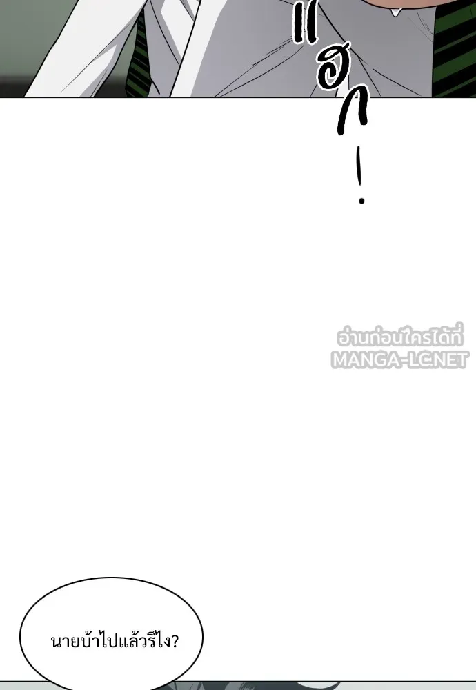 JAKDU ตอนที่ 29 รูปที่ 39