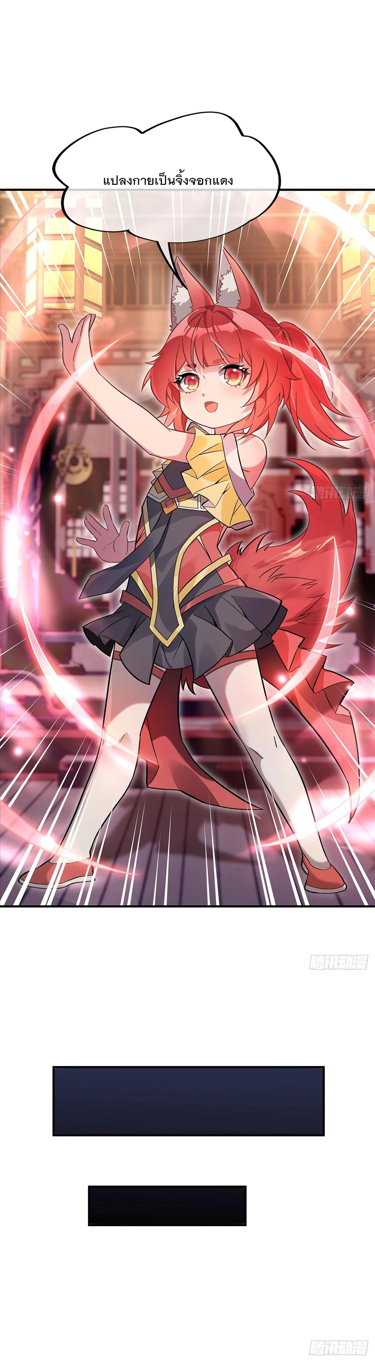 Manga-lc-com อ่านมังงะ อ่านการ์ตูน ออนไลน์ ฟรี My Female Disciples are all Future Masters of the Heavens ตอนที่ 1 2 3 4 5 6 7 8 9 10 11 12 13 14 ฟรี ไม่มีโฆษณา Manga-lc - อ่าน มังงะ อ่าน การ์ตูน ออนไลน์ อ่านมังงะ ฟรี