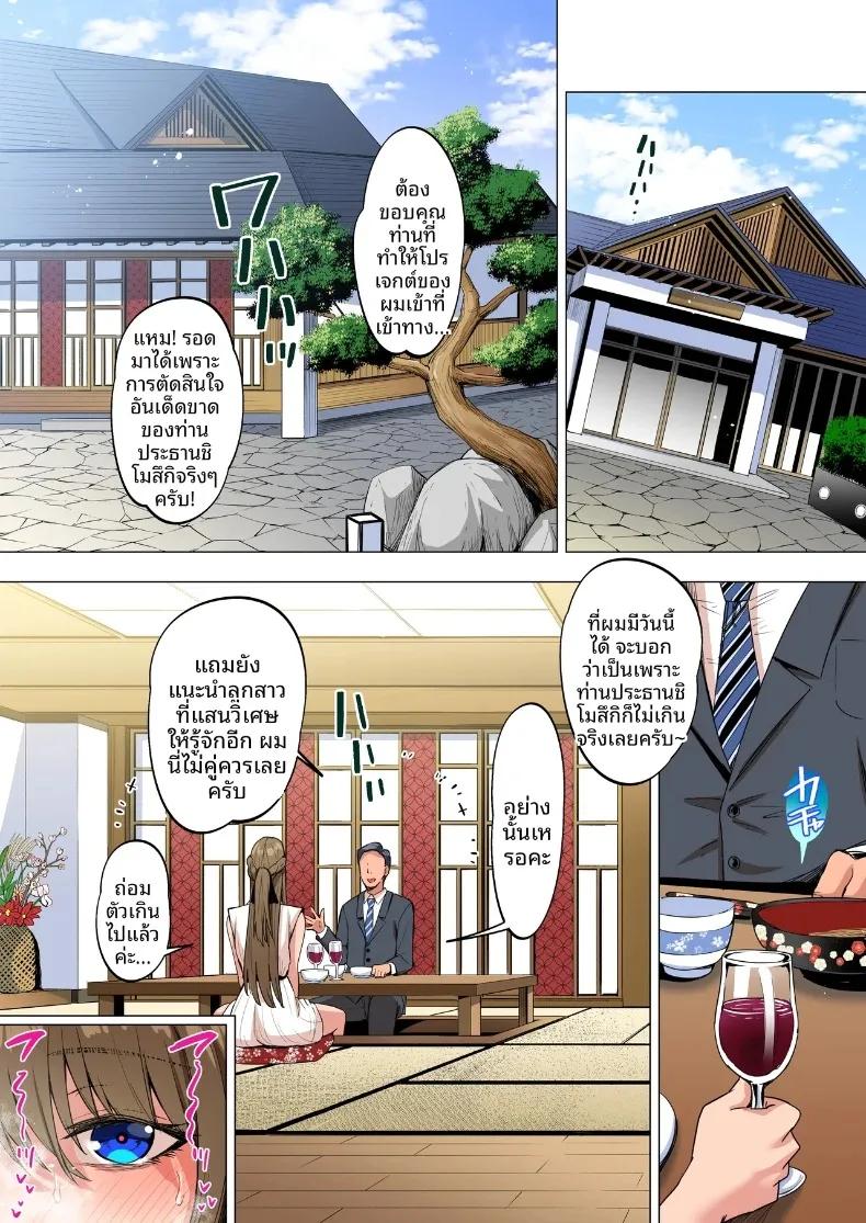 Doujin-Lc- อ่าน โดจิน มังฮวา เกาหลี ญี่ปุ่น จีน แปลไทย คุณหนูผู้มีรสนิยมชอบความรักอันเร่าร้อนแบบไร้ข้อจำกัด (Suinose) ตอนที่ 1 2 3 4 5 6 7 8 9 10 11 12 13 14 ฟรี ไม่มีโฆษณา อ่าน โดจิน Manhwa เกาหลี ญี่ปุ่น จีน เรามีครบ คัดมาให้เน้นๆ โดจิน 18+ รับประกันความฟินโดย  Doujin Lc