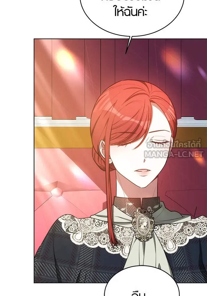 เหตุผลที่ฉันนอกใจ ตอนที่ 12 รูปที่ 15