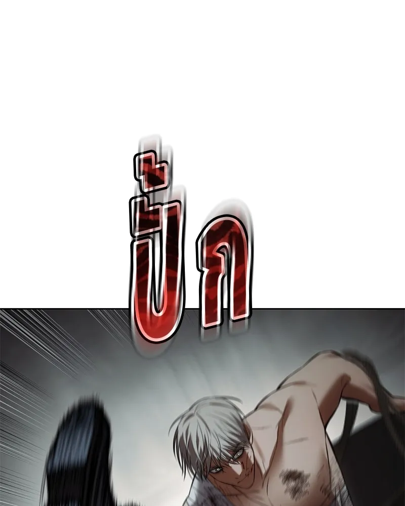 แบคXX ตอนที่ 95 รูปที่ 13