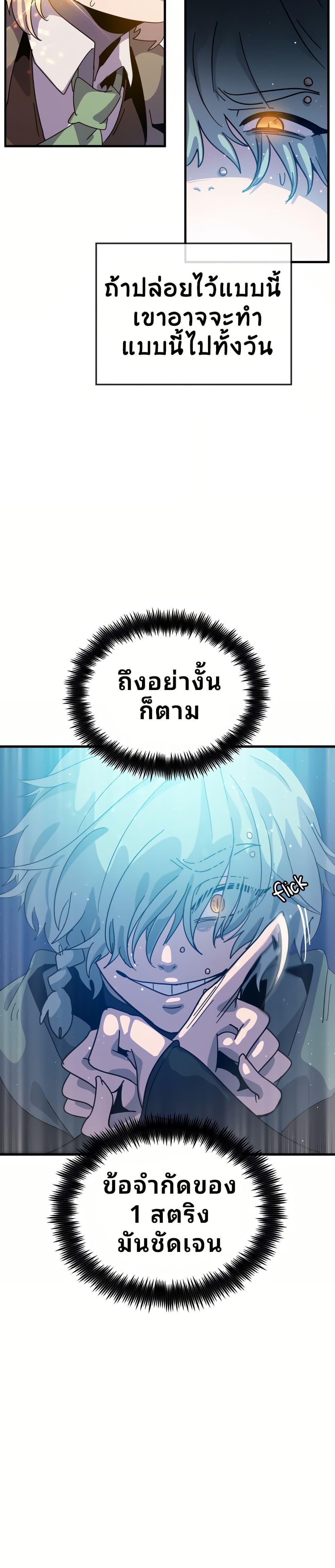 Manga-lc-com อ่านมังงะ อ่านการ์ตูน ออนไลน์ ฟรี The Second Life Is a Healing Life ตอนที่ 1 2 3 4 5 6 7 8 9 10 11 12 13 14 ฟรี ไม่มีโฆษณา Manga-lc - อ่าน มังงะ อ่าน การ์ตูน ออนไลน์ อ่านมังงะ ฟรี