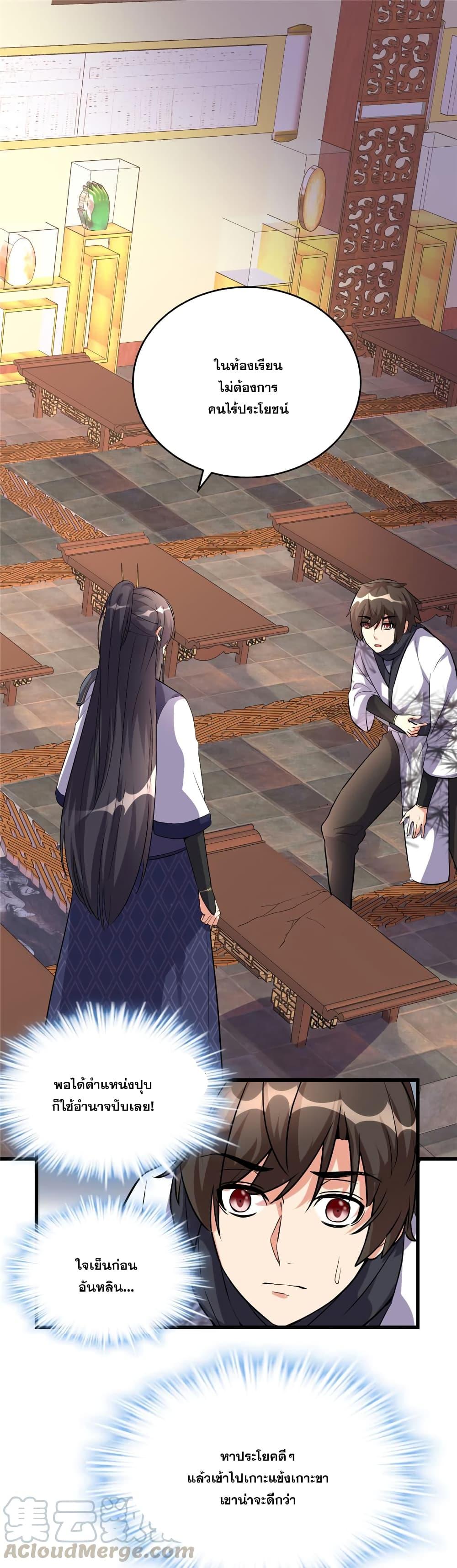 Manga-lc-com อ่านมังงะ อ่านการ์ตูน ออนไลน์ ฟรี God of War System ตอนที่ 1 2 3 4 5 6 7 8 9 10 11 12 13 14 ฟรี ไม่มีโฆษณา Manga-lc - อ่าน มังงะ อ่าน การ์ตูน ออนไลน์ อ่านมังงะ ฟรี