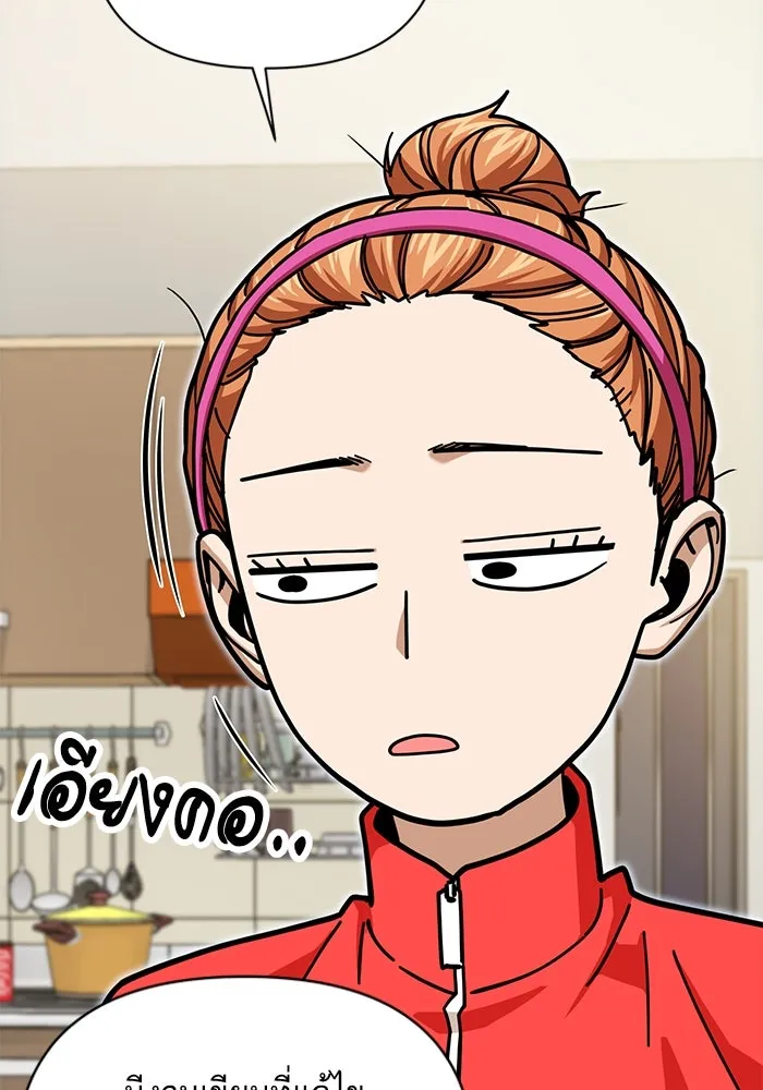 โชคชะตานำพารัก ตอนที่ 116 เรื่องนอกลู่นอกทาง รูปที่ 124